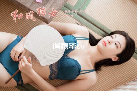得糖蜜tv